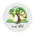 ایاک نعبد - آموزشی و دینی
