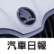 探索 SKODA