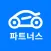 닥터차 파트너스