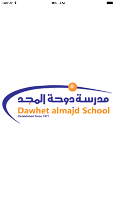 مدرسة دوحة المجد Screenshots