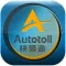 Autotoll GPS(Special Edition)