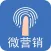 微营销-朋友圈文案 朋友圈图片 视频制作