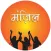 Manzil - Achieving Aspirations