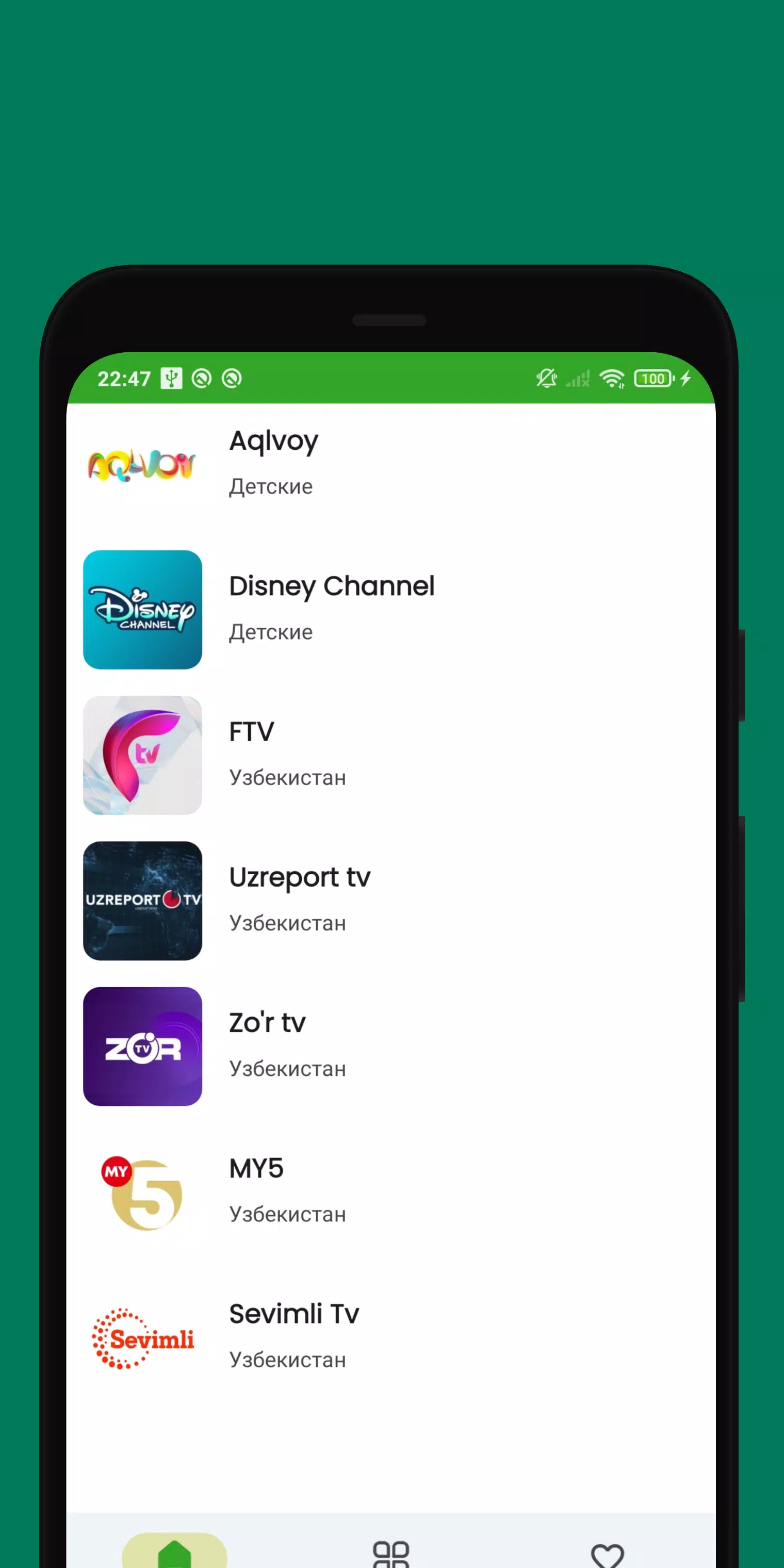 UZ TV - online tv Uzbekistan Screenshots