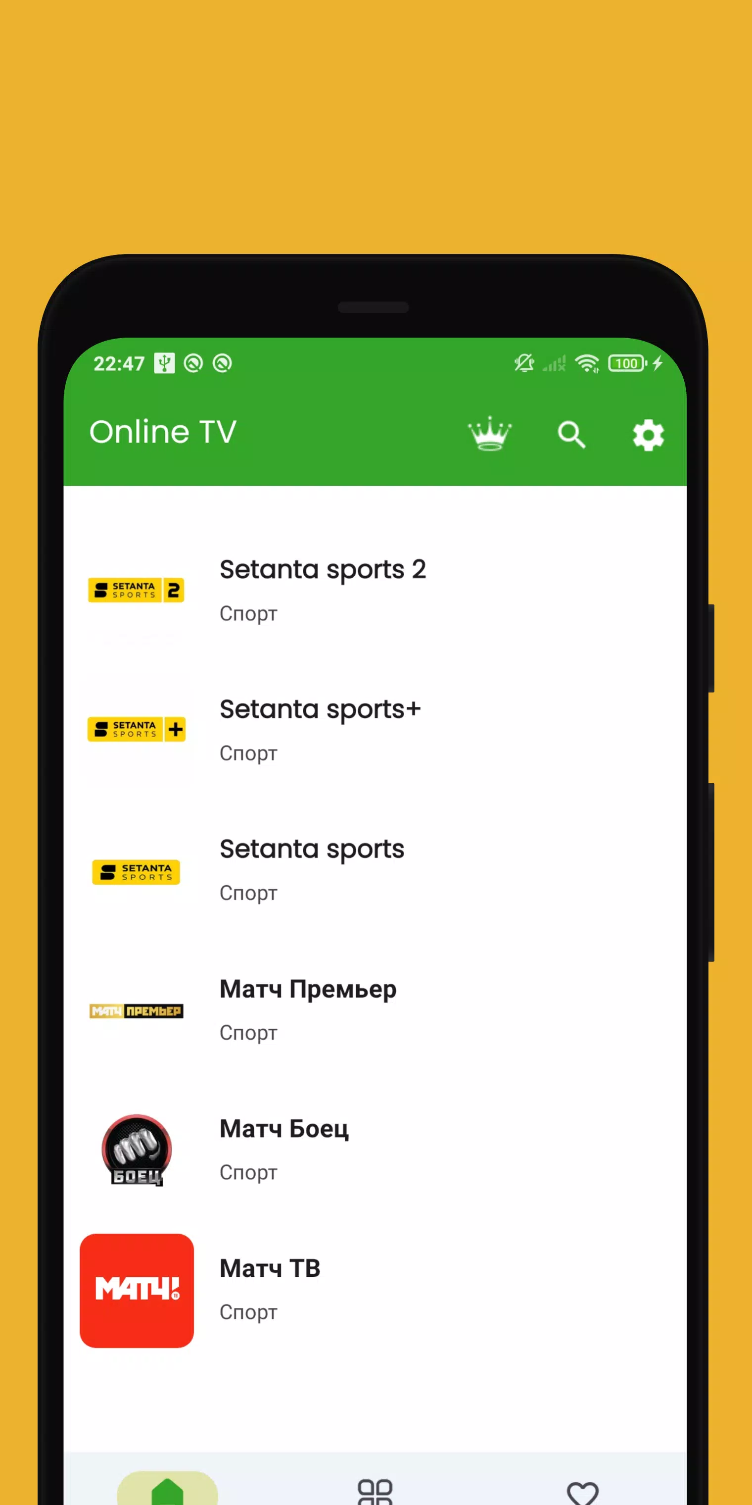 UZ TV - online tv Uzbekistan Screenshots