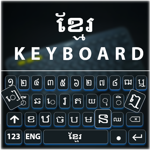 Khmer Language Keyboard