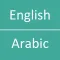 English Arabic Dictionary
