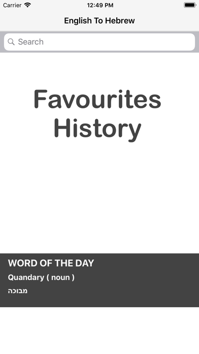English To Hebrew Dictionary Screenshots