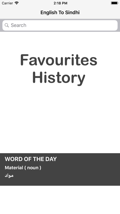 English To Sindhi Dictionary Screenshots