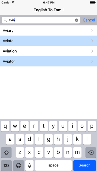 English Tamil Dictionary Screenshots