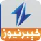 Khyber News