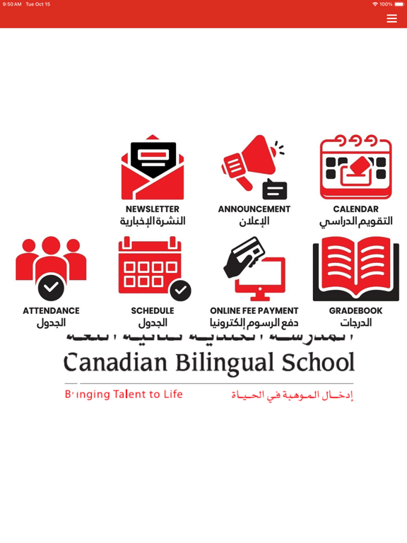 Canadian Bilingual School iPad 应用截图