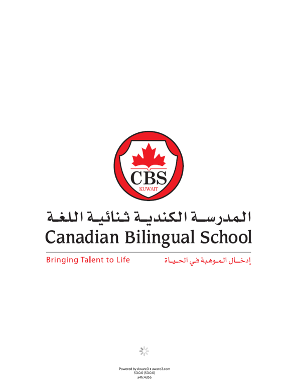 Canadian Bilingual School iPad 应用截图