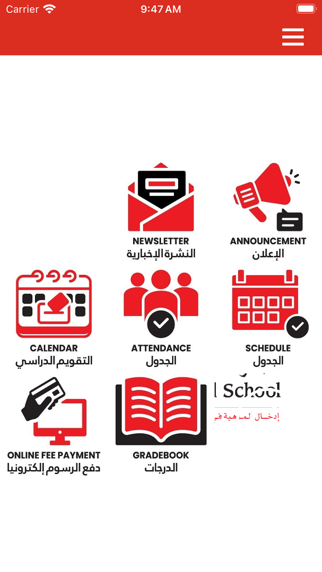 Canadian Bilingual School应用截图