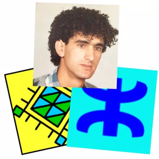 Amazigh memory Amazigh memory