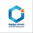 AWCC JOBS PORTAL