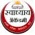 Swadhyay Academy
