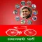 Digital Uttar Pradesh With Samajwadi