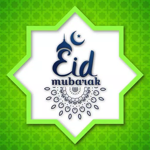 Eid Mubarak Greeting Card+ Eid Mubarak Greeting Card+