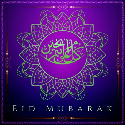 Eid Mubarak Photo Frames+