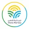 Shams pharmacy-صيدلية شمس