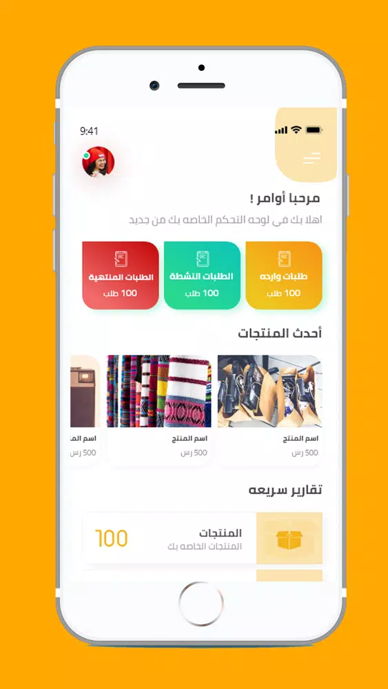 شركاء دكتور توصيل Screenshots