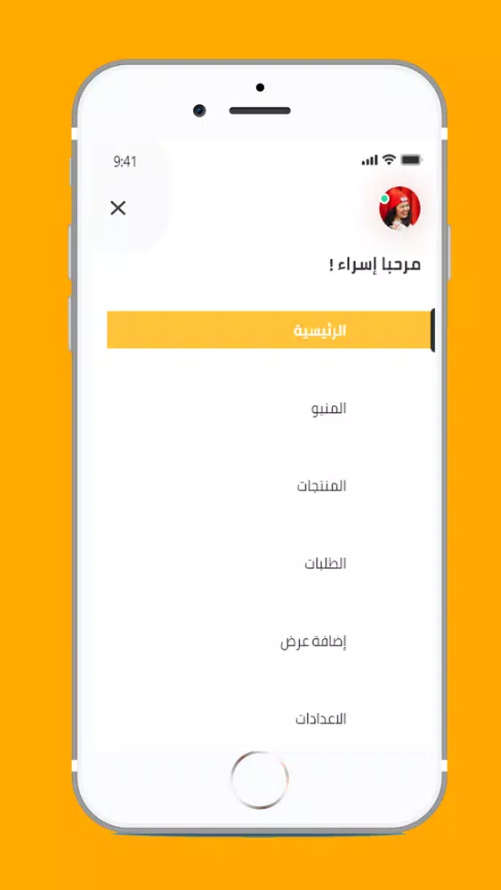 شركاء دكتور توصيل Screenshots
