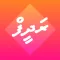 Dhivehi Radheef