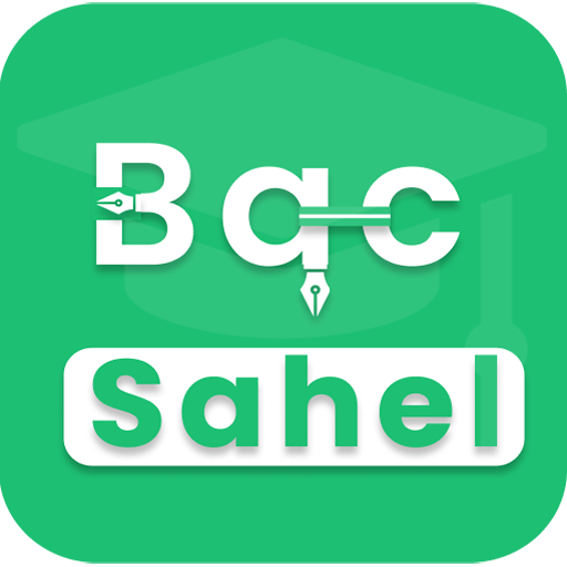 الباك ساهل جميع الشعب