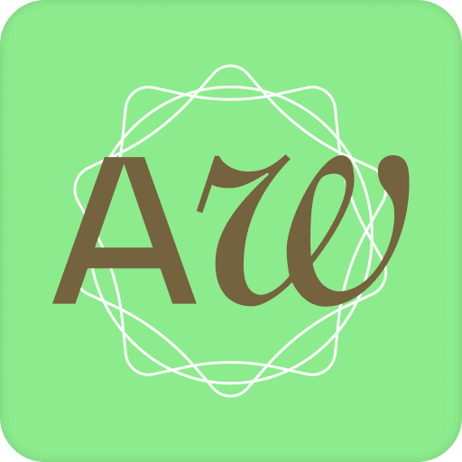Aiwell