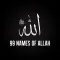 99 Names of Allah + Audio