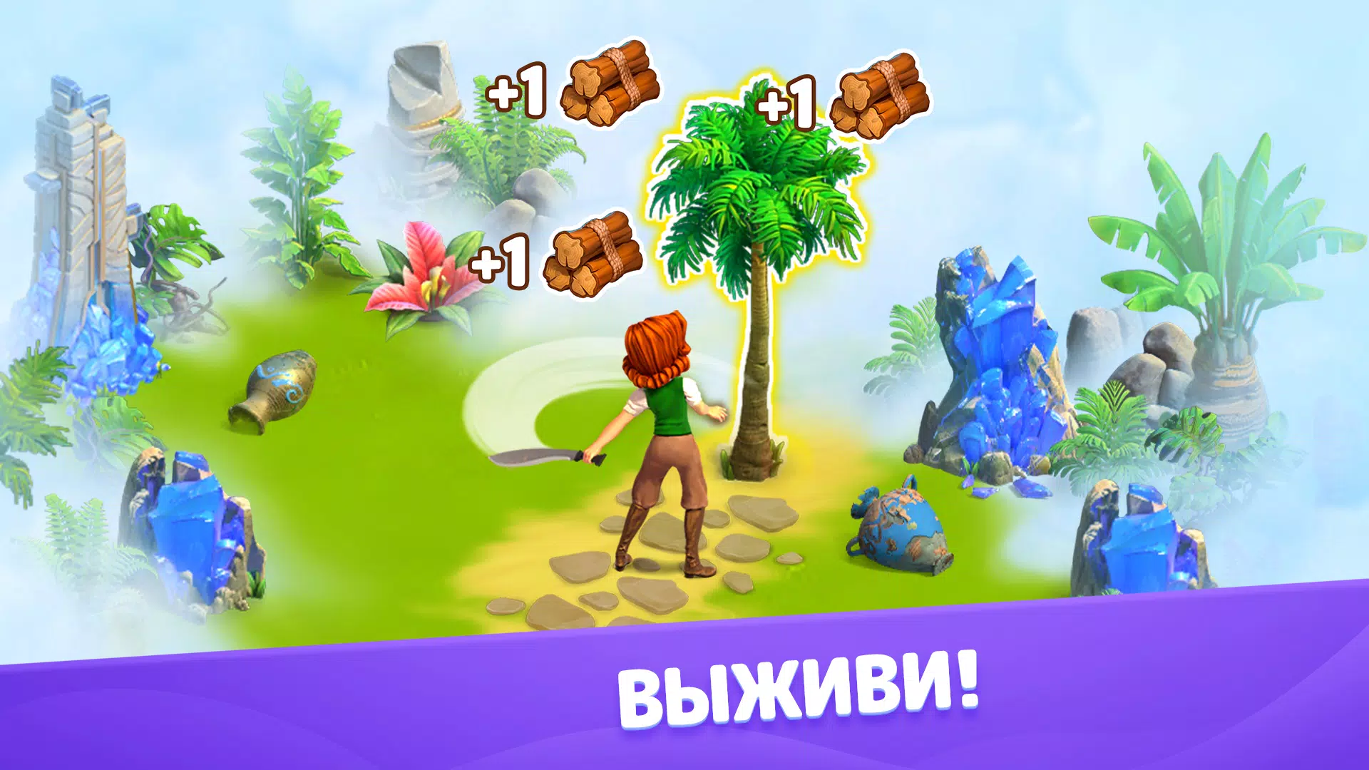 Атлантида Screenshots