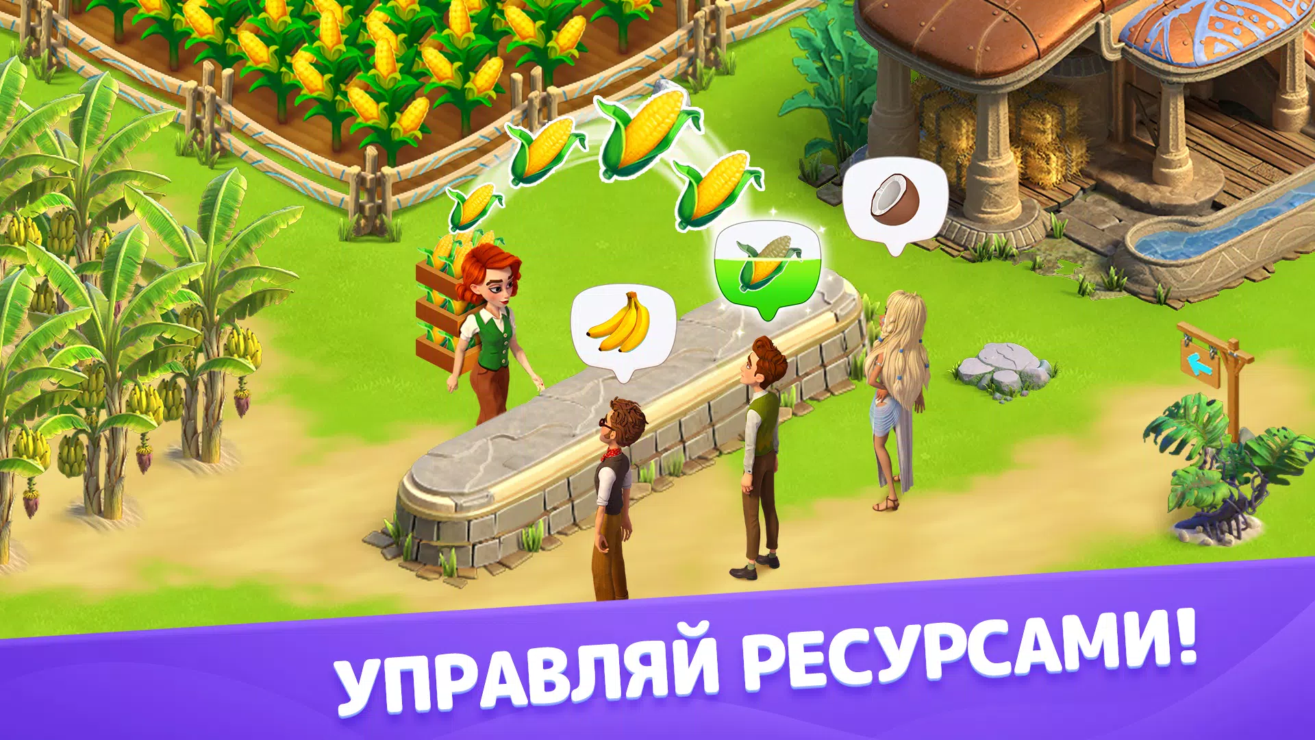 Атлантида Screenshots