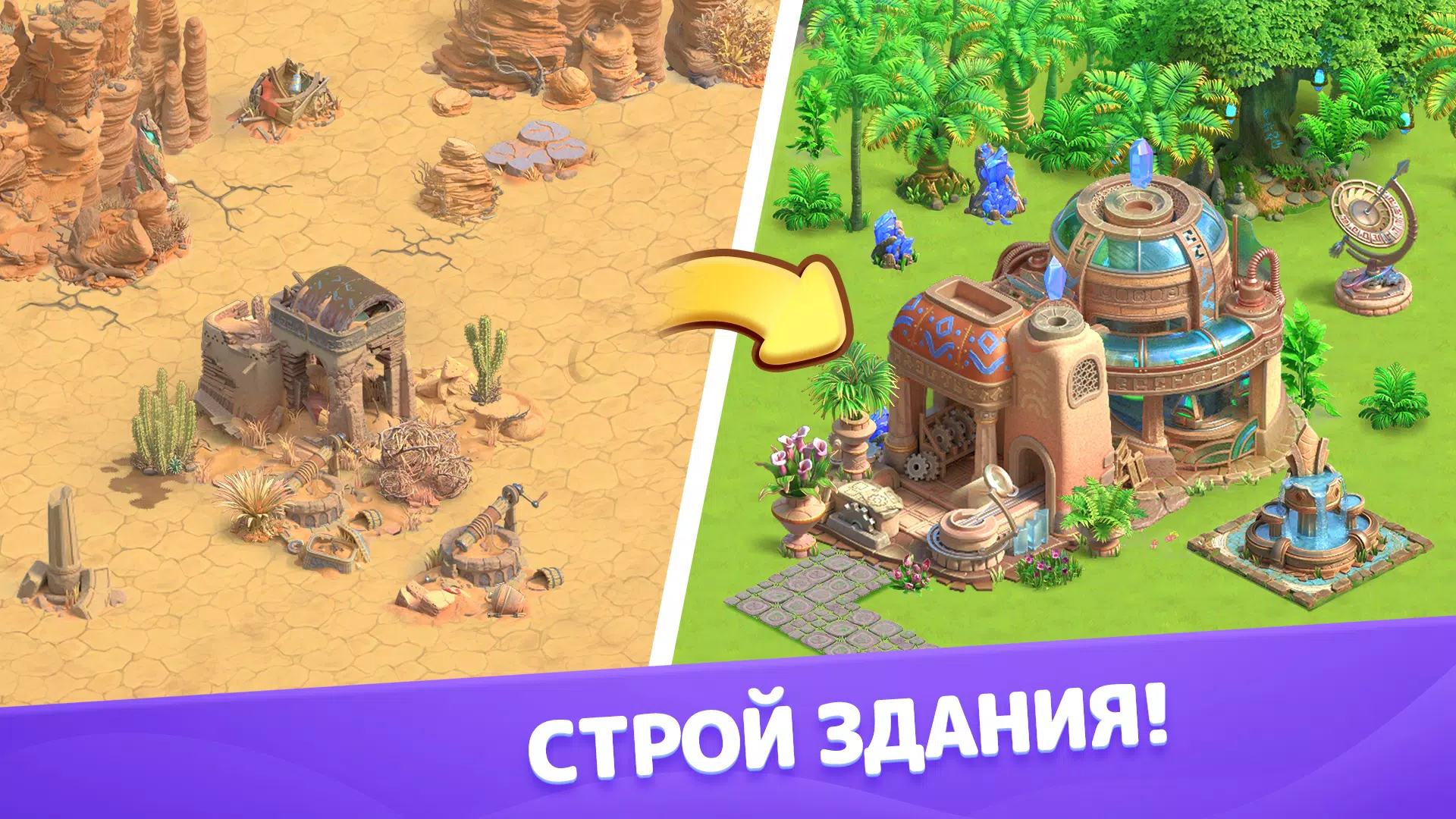 Атлантида Screenshots