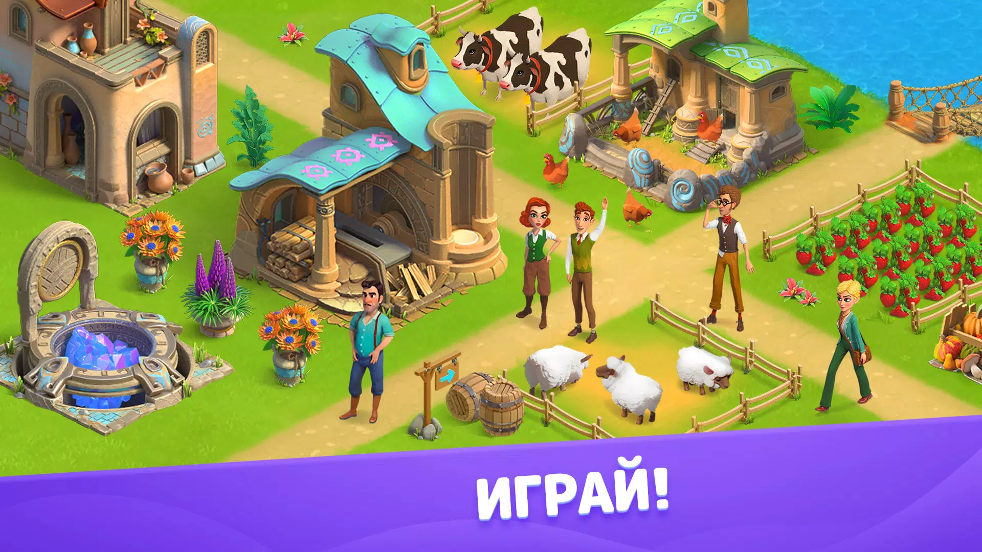 Атлантида Screenshots
