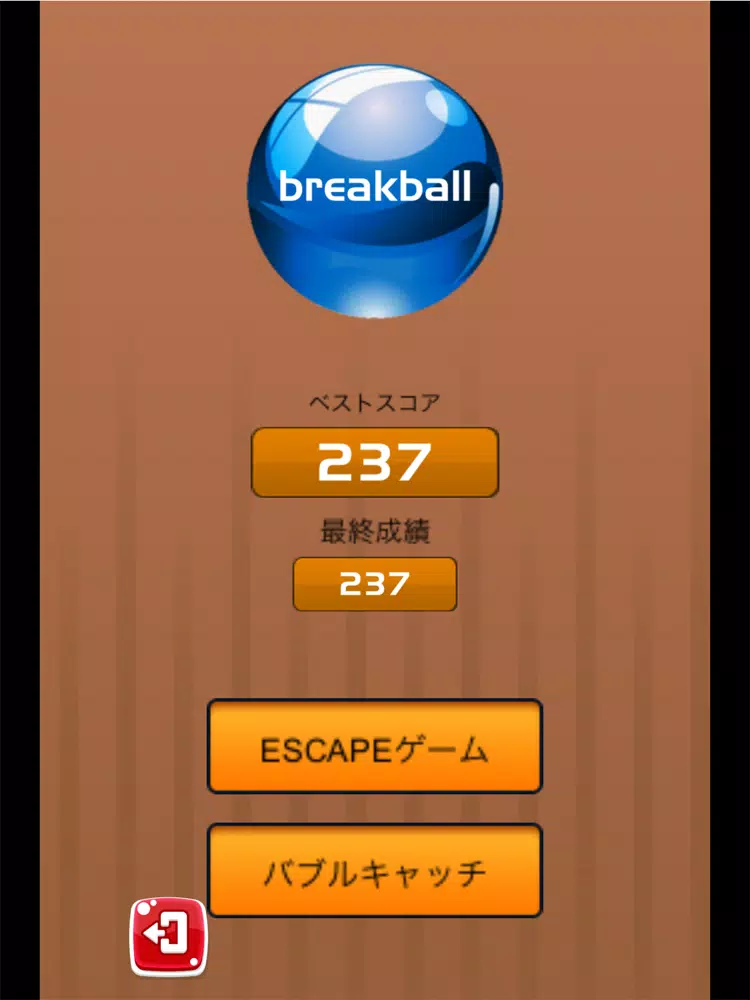 Tangkapan layar BreaK Ball Game iPad 