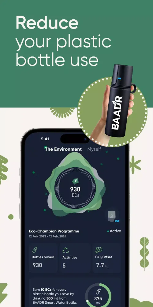 BAADR Screenshots