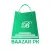 Baazar Pakistan - Sell Online