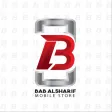 Bab Alsharif - باب الشريف Bab Alsharif - باب الشريف