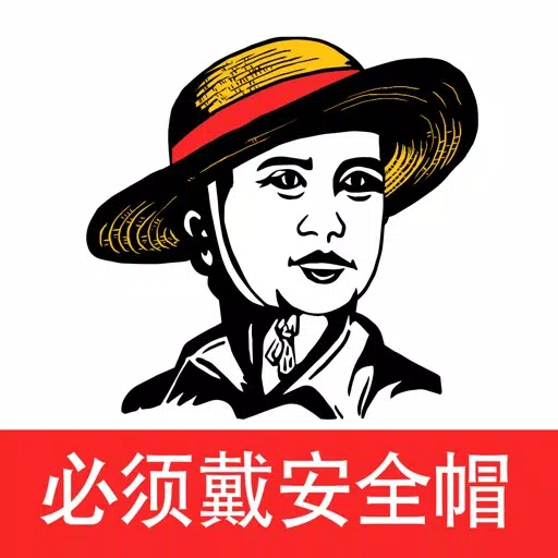 找出违和感 找出违和感