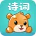 古诗词大全-唐诗宋词古诗诗词启蒙