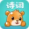 古诗词大全-唐诗宋词古诗诗词启蒙
