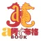 阿布格