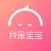 我是宝宝