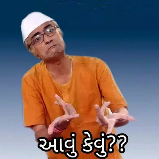Gujju - Gujarati Stickers Gujju - Gujarati Stickers