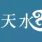 天水联动