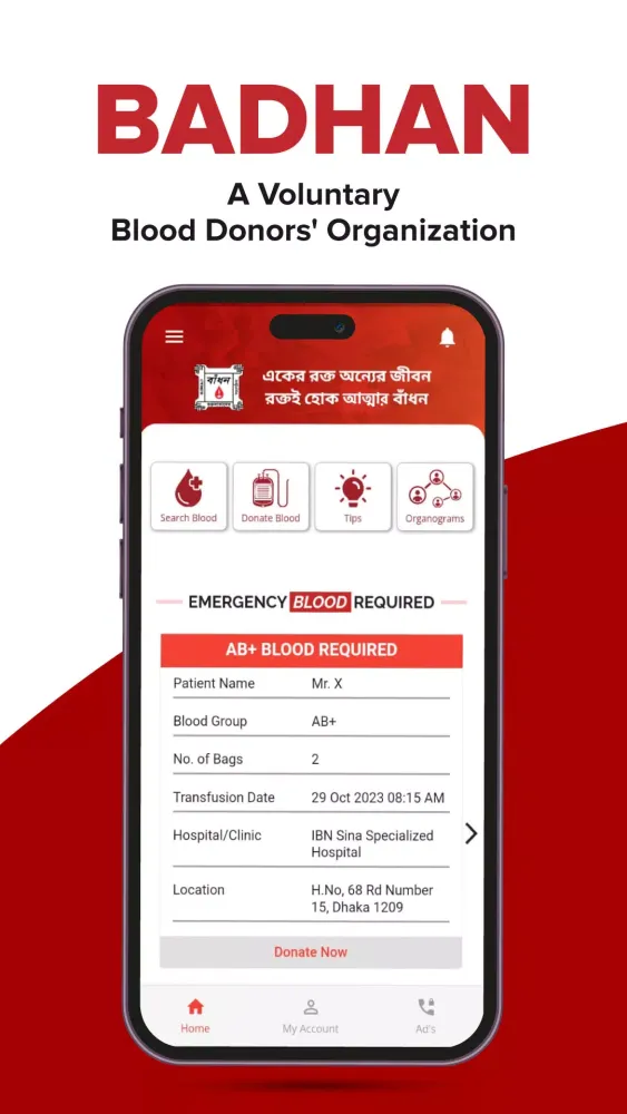 BADHAN- Search & Donate Blood Screenshots