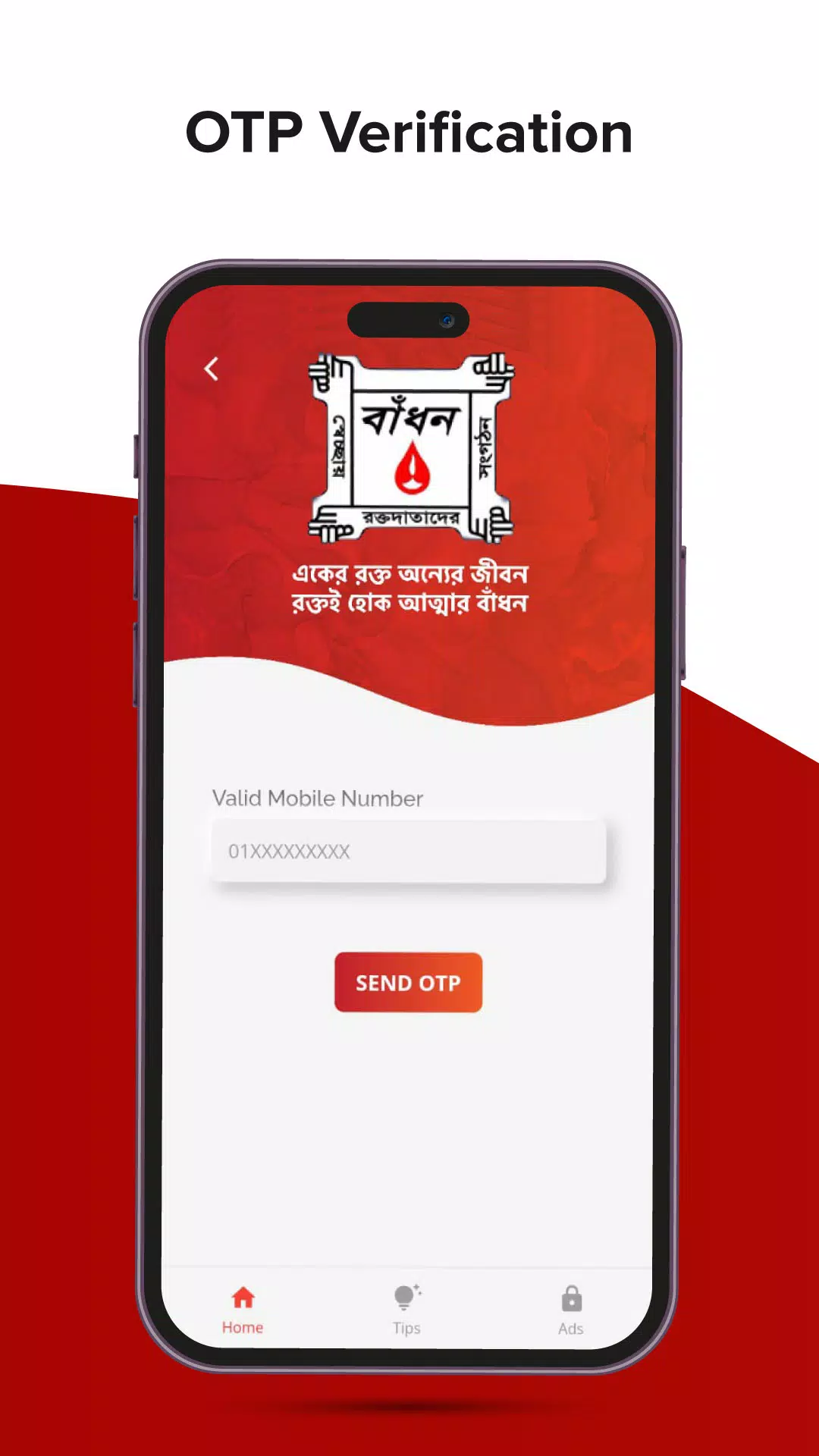 Screenshot di BADHAN- Search & Donate Blood