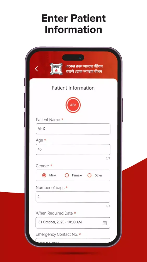 BADHAN- Search & Donate Blood Screenshots