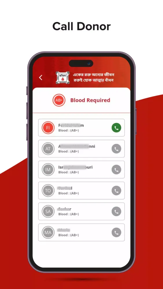BADHAN- Search & Donate Blood Screenshots